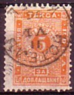 BULGARIA / BULGARIE - 1886 - Timbre Taxe - 1v Obl. Yv 10 - Papier Mince - Usados