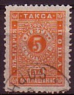 BULGARIA / BULGARIE - 1886 - Timbre Taxe - 1v Obl. Yv 10 Papie Mince - Usados