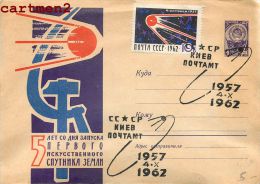 LETTRE ENVELOPPE RUSSIE RUSSIA TIMBRE STAMP ENTIER POSTAL - Altri & Non Classificati