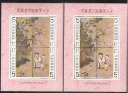 X2 Taiwan 1979 Ancient Chinese Painting Stamps- Boy Playing S/s Cat Plum Blossom Camellia Bamboo - Collections, Lots & Séries