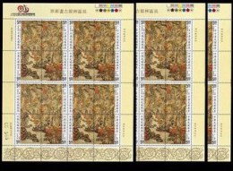 X3 1996 Ancient Chinese Painting Stamps Sheet - Scenery At Chu-Chu Lake Book - Agua