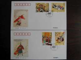 China 1994 2x FDC Literature - 1990-1999