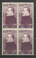 EGYPT 1944 STAMPS - KING FUAD / FOUAD BLOCK 4 MNH 8 DEATH ANNIVERSARY SG 290 10 MILLEMES PURPLE - Ungebraucht