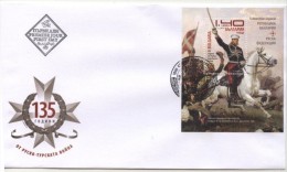 FDC Joint Issue Bulgaria - Russia 2013 From Bulgaria - Covers & Documents