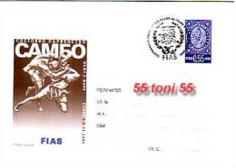 Bulgaria / BULGARIEN  2006 Sambo - Jodo World FIAS Championship Postal Stationery+ Special First Day - Judo