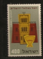 Israël Israel 1957 N° 120 Sans Tab ** Académie, Enseignement, Peinture, Dessin, Peintre, Bezalel, Archéologie, Beaux-art - Nuevos (sin Tab)