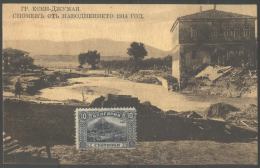 BULGARIA - BULGARIE   - FLOODING  1914 - Philatel. HRISTO GRADINAROF - 1923 - Covers & Documents