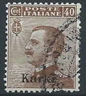 1912 EGEO CARCHI USATO EFFIGIE 40 CENT - ED202 - Egée (Carchi)