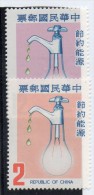 Serie Nº 1286/7 Formosa - Wasser