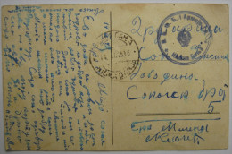 YUGOSLAVIA - SRBIJA 1945. Niska Banja - VOJNA POSTA. PI02/14 - Lettres & Documents