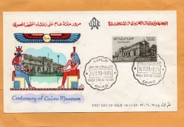 United Arab Republic 1959 FDC - Briefe U. Dokumente