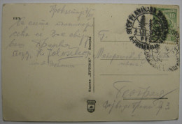 YUGOSLAVIA - Slet Planinara Jugoslavije - Prokletije 6.7.1956. Commemorative Cancel. PI02/22 - Lettres & Documents