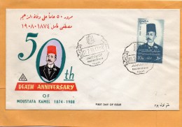 United Arab Republic 1958 FDC - Briefe U. Dokumente