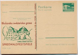 DDR P84-45a-84 C92 Postkarte Zudruck SPREEWALDFESTSPIELE Lübben 1984 - Cartes Postales Privées - Neuves