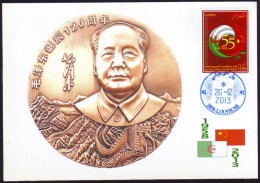 ALGERIE ALGERIA  2013 - Philatelic Card - 120th Anniv. Mao Zedong - Medal - Mao Tse Toung - Mao Tse-Tung