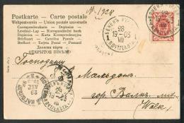 IMPERIAL RUSSIA , LATVIA KURLAND  BENEN TO WALK  TPO  TRAIN MAIL No 86,   1903  , OLD POSTCARD, 0 - Storia Postale