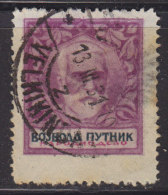 Yugoslavia 1931 Duke Radomir Putnik, Label - Other & Unclassified