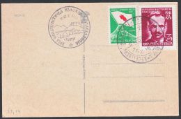 Yugoslavia 1951, Card "Skopje" W./special Postmark "1st Philatelic Exibition In Macedonia", Ref.bbzg - Lettres & Documents