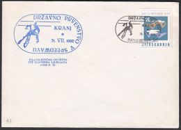 Yugoslavia 1960, Illustrated Cover "National Championship Speedway " W./ Special Postmark "Kranj", Ref.bbzg - Lettres & Documents