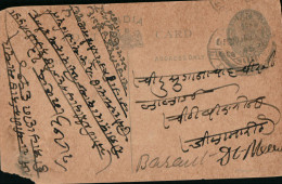 Ganzsache. India Postage. Quarter Anna. 1917. - Non Classificati