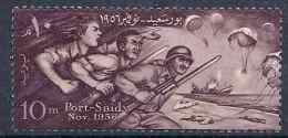 1956 EGYPTE 386** Bataille Port-Saïd, Parachutes - Unused Stamps