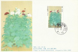 Japan 1998 Philately Week, Maximum Card - Maximum Cards