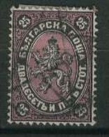 BULGARIA 1881 25s Black & Purple Lion SG18 U AJ12 - Usados