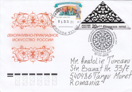 RUSSIAN CRAFTING ART, DECORATIONS, COVER FDC, 2012, RUSSIA - FDC