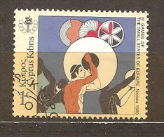CYPRUS 1989 SMALL STATES OF EUROPE GAMES PAIR - Used Stamps