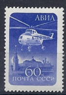 140013472  RUSIA  YVERT  AEREO  Nº  112  **/MNH - Unused Stamps