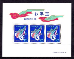 Japon 1975 N°Y.T. :   BL 79 ** - Blocs-feuillets