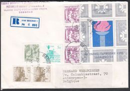 Yugoslavia 1984 Registered Cover Belgrade To Antwerpen, Ref.bbzg - Covers & Documents