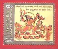 INDIA USATO - 2009 - Jayadeva And Geetagovinda - 5 ₨ India Rupee - Michel IN 2394 - Oblitérés