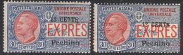 ITALIA - CHINA - PEKIN - ERROR - ESPRESSI  I + II Type  - **MNH (I Type With 1 Yellow Spot) - 1918 - RARE - Pechino