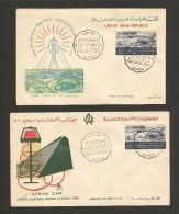 EGYPT UAR TWO FDC FIRST DAY COVER 1960 ASWAN DAM POWER STATION - 2 FDC - Lettres & Documents
