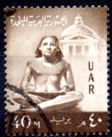 EGYPT 1959 Statue - 40m Brown FU - Gebraucht