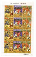 Serie Nº 885/7 En Hojita - Unused Stamps