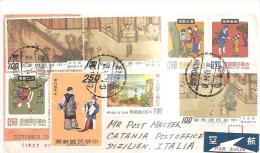 75855)storia Postale  Taiwanrepubblica Cinese - Parcel Post Stamps
