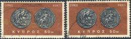 Chypre 1966 ~ YT  274 X 2 - Monnaie D'Alexandre Le Grand - Usati