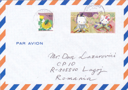 FLOWERS, CATS STAMPS ON COVER, NICE FRANKING, 2009 - Cartas & Documentos