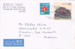 FLOWER, HOUSE, STAMPS ON COVER, 2007 - Cartas & Documentos