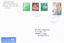 BIRD, LITLLE GIRL, KAZAN WATANABE STAMPS ON COVER, 2000 - Storia Postale