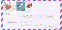 DANCING, BIRD STAMPS ON COVER,  NICE FRANKING, 2008 - Storia Postale