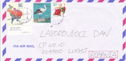 DANCING, BIRD STAMPS ON COVER,  NICE FRANKING, 2008 - Cartas & Documentos