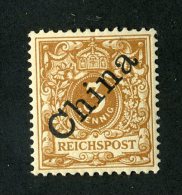 10915  China 1898 ~ Michel #1 Ib*    ( Cat.€170. ) - Offers Welcome. - Deutsche Post In China