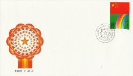 China 1988 7th National People's Congress FDC - 1980-1989