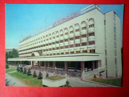 Hotel Otrar - Alma Ata - Almaty - 1982 - Kazakhstan USSR - Unused - Kazakhstan