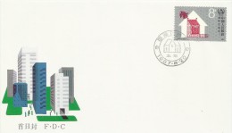 China 1987 International Year Of Shelter For The Homeless FDC - 1980-1989