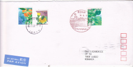FLOWERS STAMPS ON COVER, BUILDING POSTMARK, 2002 - Covers & Documents