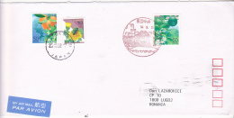 FLOWERS STAMPS ON COVER, BUILDING POSTMARK, 2002 - Cartas & Documentos